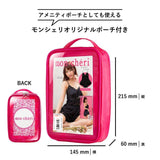 Enjoy Toys - Mon Cheri Room Wear Mor0008 Romper Chemise (Black) ENT1004 CherryAffairs
