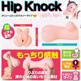 Enjoy Toys - Teppen Hip Knock Onahole (Beige) ENT1013 CherryAffairs