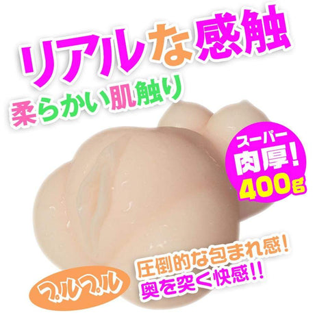 Eve Dolls - Ideal Girl The Goddess in My Heart Emi Mise Onahole (Beige) ED1005 CherryAffairs
