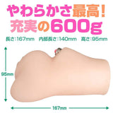 Eve Dolls - Radio Beautiful Girl Puru Puru Pleasure Dengeki Musume Mikawako Yamashita Onahole (Beige) ED1011 CherryAffairs