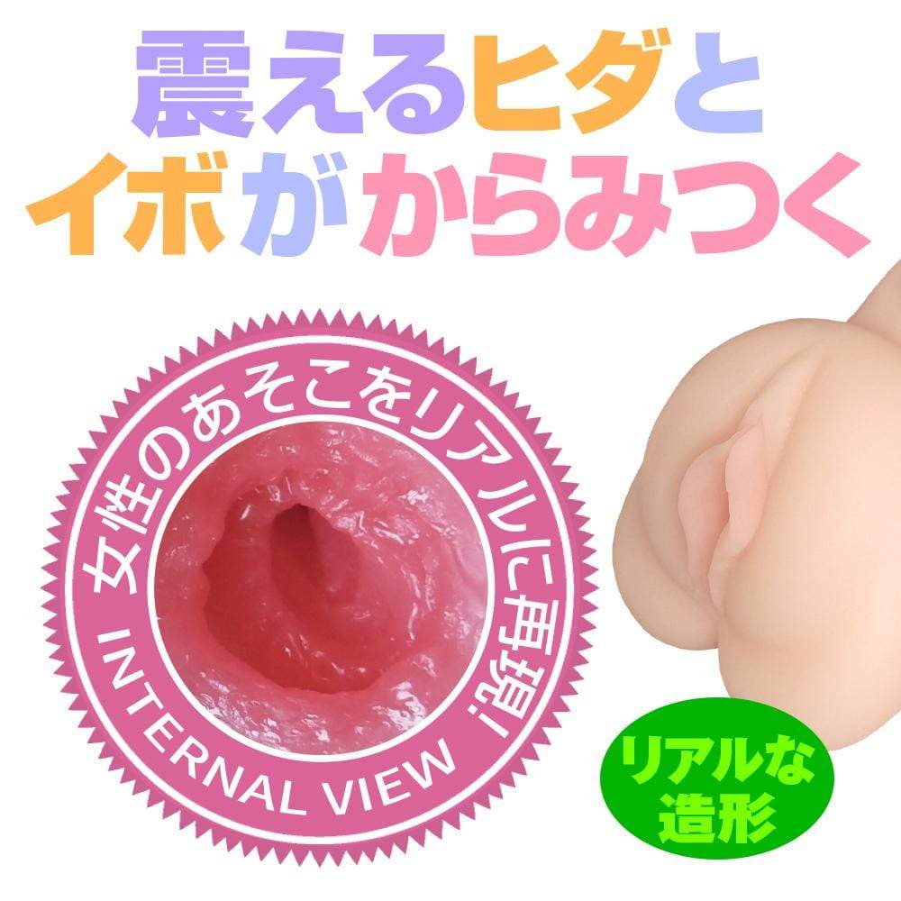 Eve Dolls - Radio Beautiful Girl Puru Puru Pleasure Dengeki Musume Mikawako Yamashita Onahole (Beige) ED1011 CherryAffairs