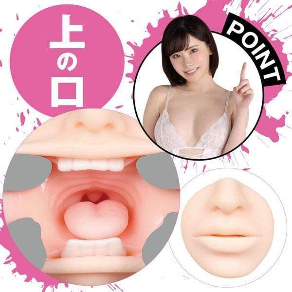 EXE - Frenzy Dirty AV Actress Emi Fukada Goddess Double Onahole (Beige) EXE1140 CherryAffairs