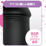 EXE - Frenzy indecency AV actress Eimi Fukada Dildo Couples' Vibrator (Black) EXE1147 CherryAffairs