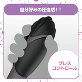 EXE - Frenzy Indecency AV Actress Eimi Fukada Soft Stroker (Black) EXE1146 CherryAffairs