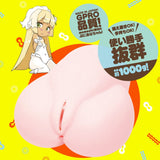 EXE - G Project Puni Ana Virgin Onahole 1kg (Beige) EXE1169 CherryAffairs