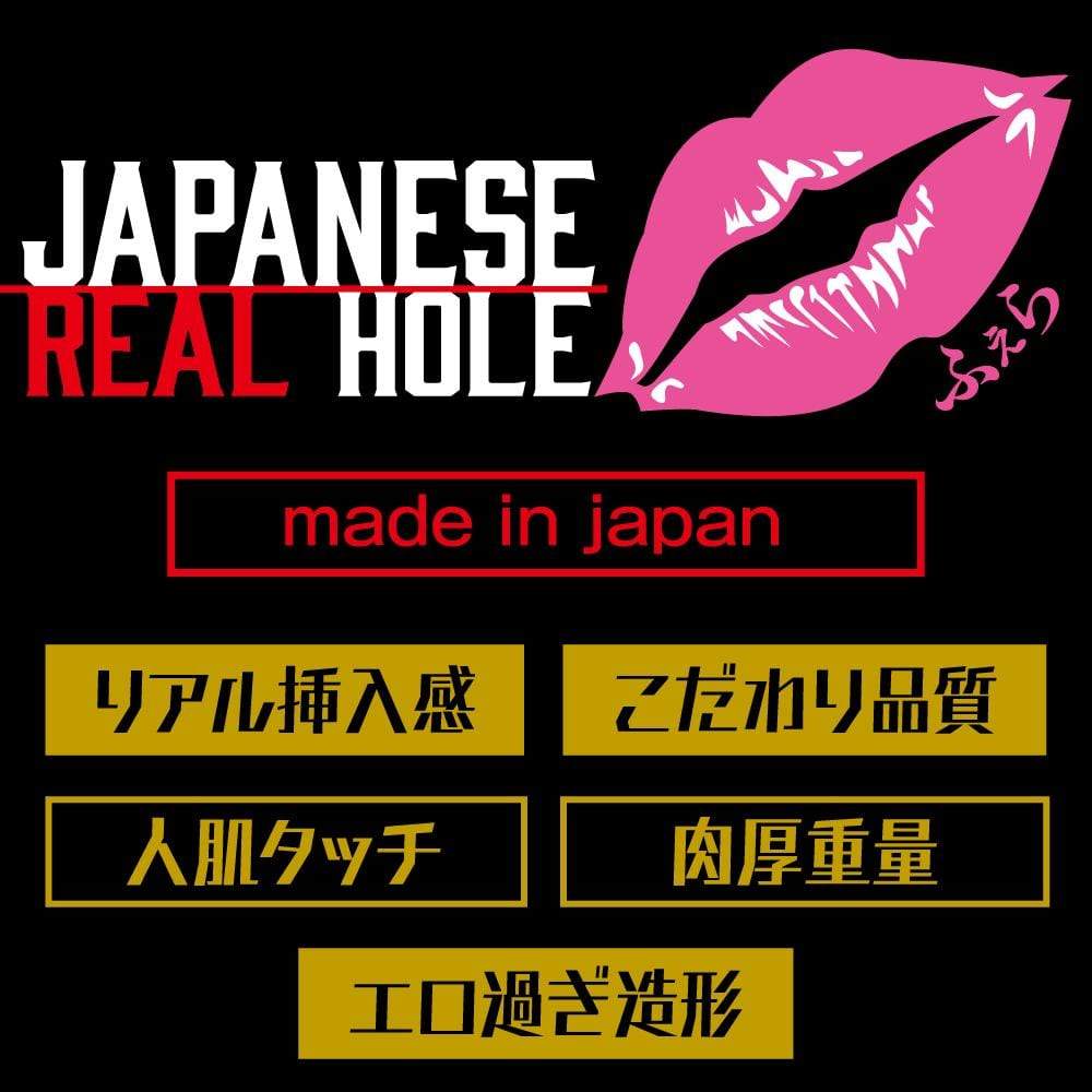 EXE - Japanese Real Hole Anzai Rara 2 Way Onahole (Beige) EXE1158 CherryAffairs