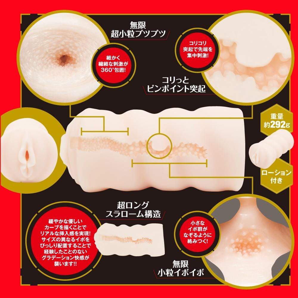 EXE - Japanese Real Hole Indecent 2nd Kiritani Festival Onahole (Beige) EXE1149 CherryAffairs