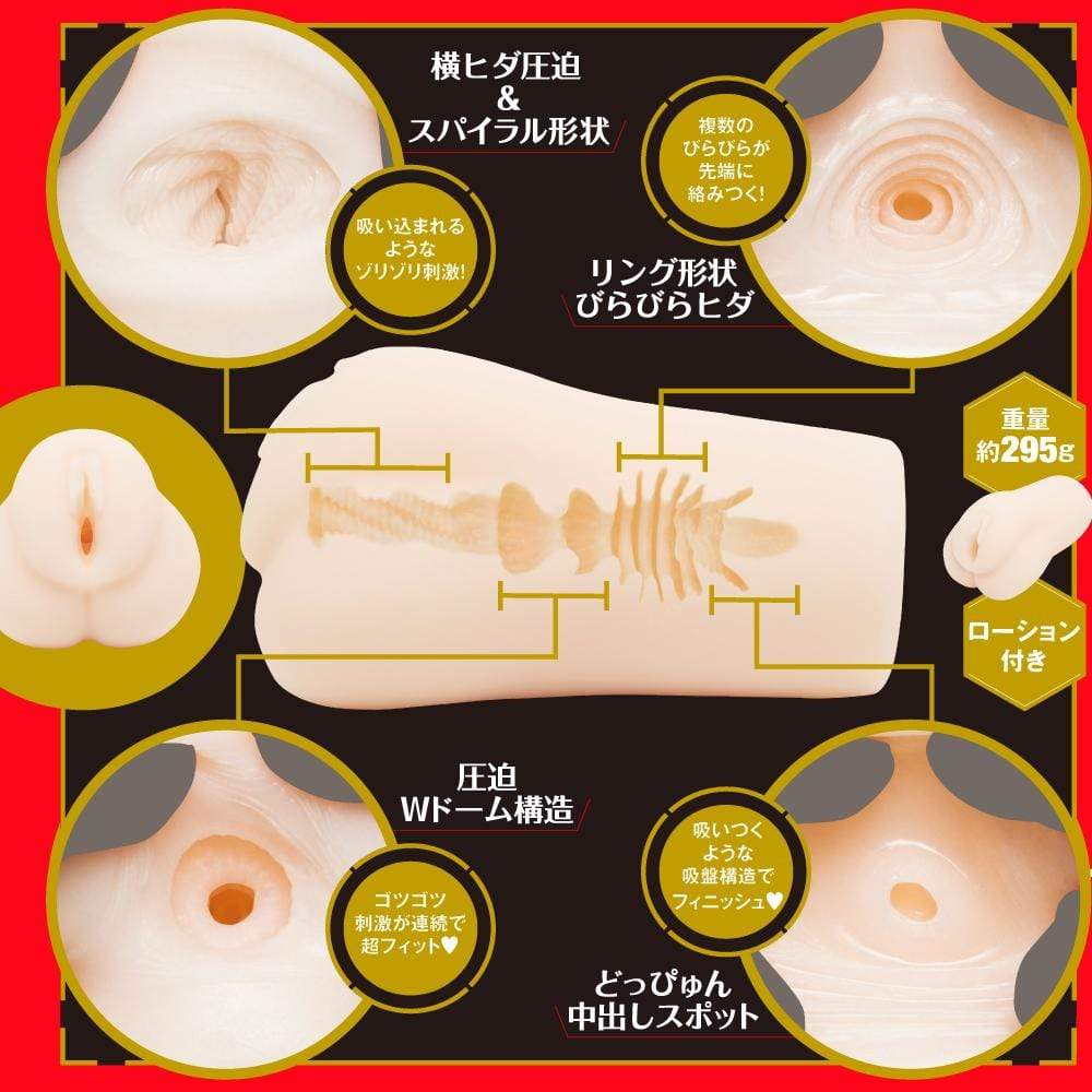 EXE - Japanese Real Hole Indecent 2nd Marin Hinata Onahole (Beige) EXE1151 CherryAffairs