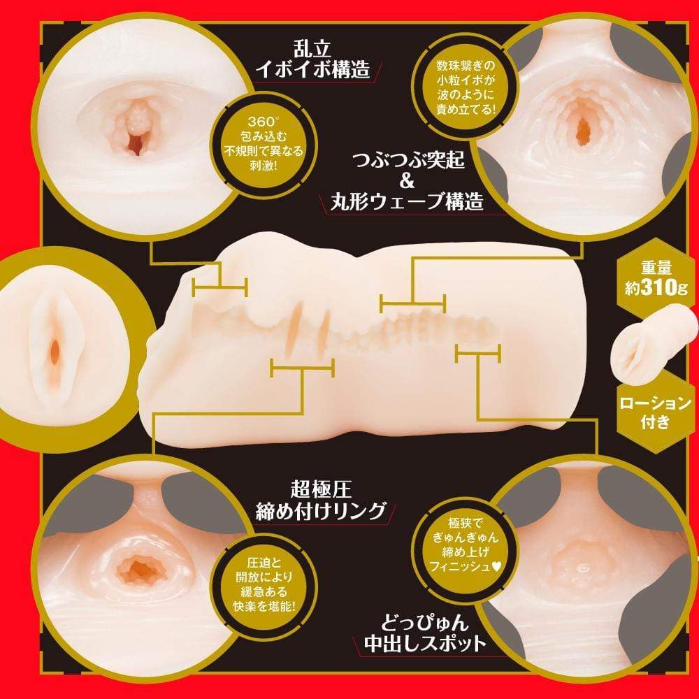 EXE - Japanese Real Hole Indecent 2nd Mayuki Ito Onahole (Beige) EXE1152 CherryAffairs