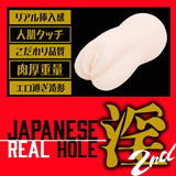 EXE - Japanese Real Hole Indecent 2nd Mia Nanasawa Onahole (Beige) EXE1153 CherryAffairs