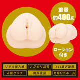 EXE - Japanese Real Hole Raw Nana Yagi Onahole (Beige)    Masturbator Vagina (Non Vibration)