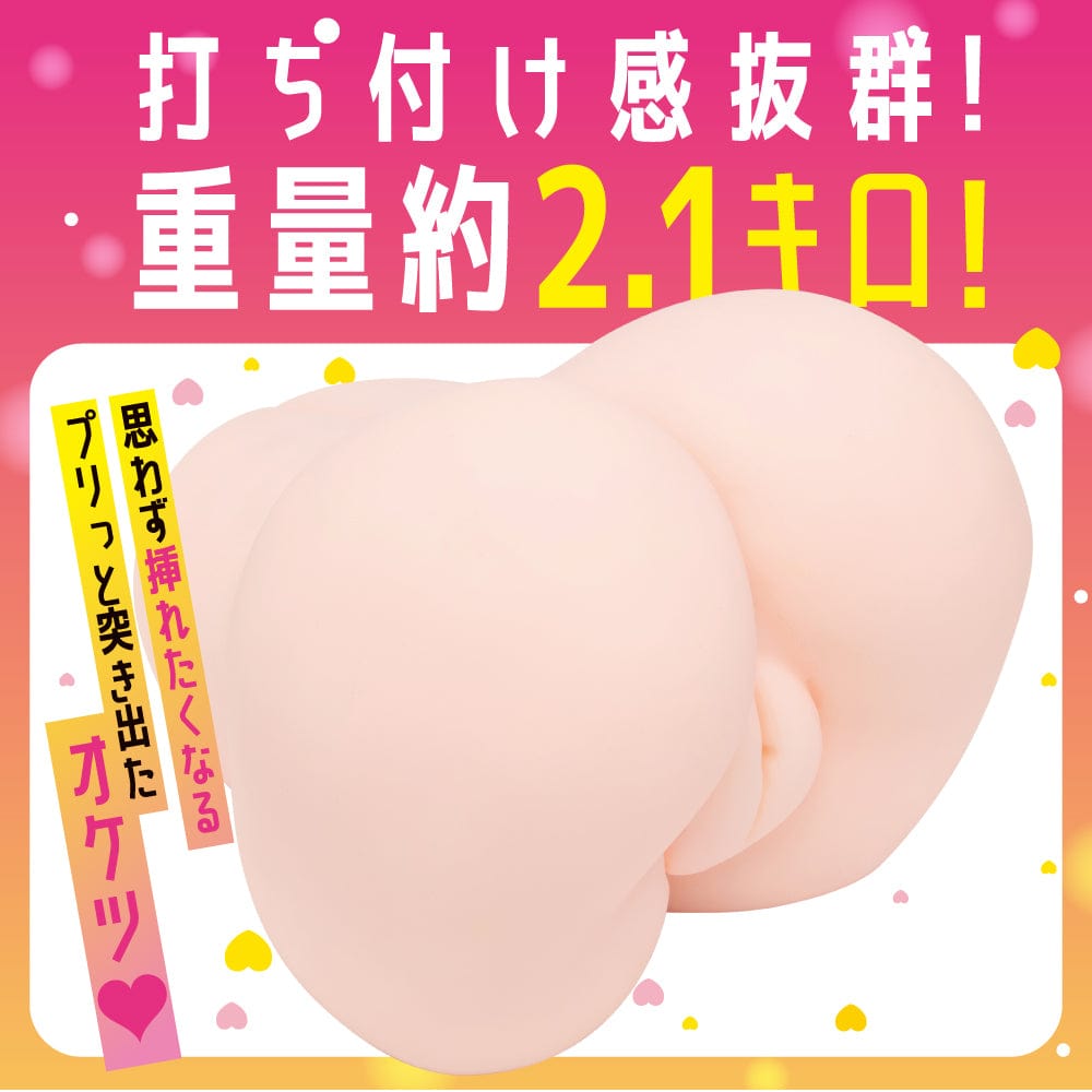 EXE - Naturally Born Perfect Ass Dual Hole Onahole 2.4kg (Beige) EXE1171 CherryAffairs