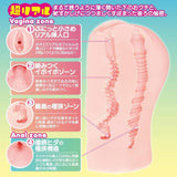 EXE - Puniana: Re Soft Onahole 1.2kg (Beige) EXE1142 CherryAffairs