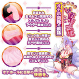 Fantastic Baby - Back Streak Witch Craft Fluffy Zori No Mai Onahole (Beige) OT1175 CherryAffairs