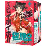 G Project - Goki Ibo Virgin Riri Extreme Wart Bajin Onahole (Beige) GP1079 CherryAffairs