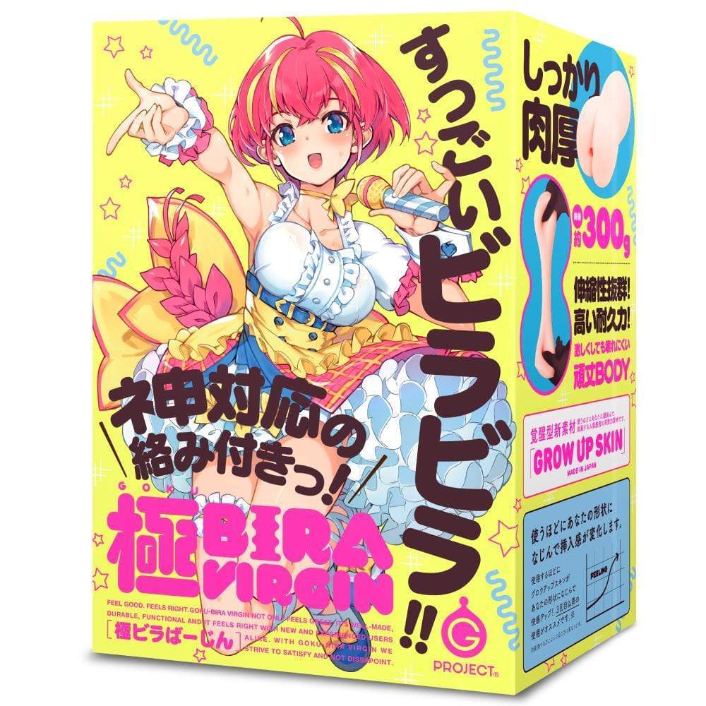 G Project - Goku Hana Gourd Bira Virgin Onahole (Beige) GP1081 CherryAffairs