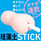 G Project - Hole Quick Dry Stick (White) GP1040 CherryAffairs