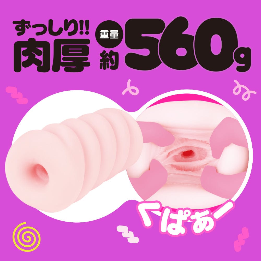 G Project - Kuru Kuru 11 Onahole (Beige)    Masturbator Soft Stroker (Non Vibration)