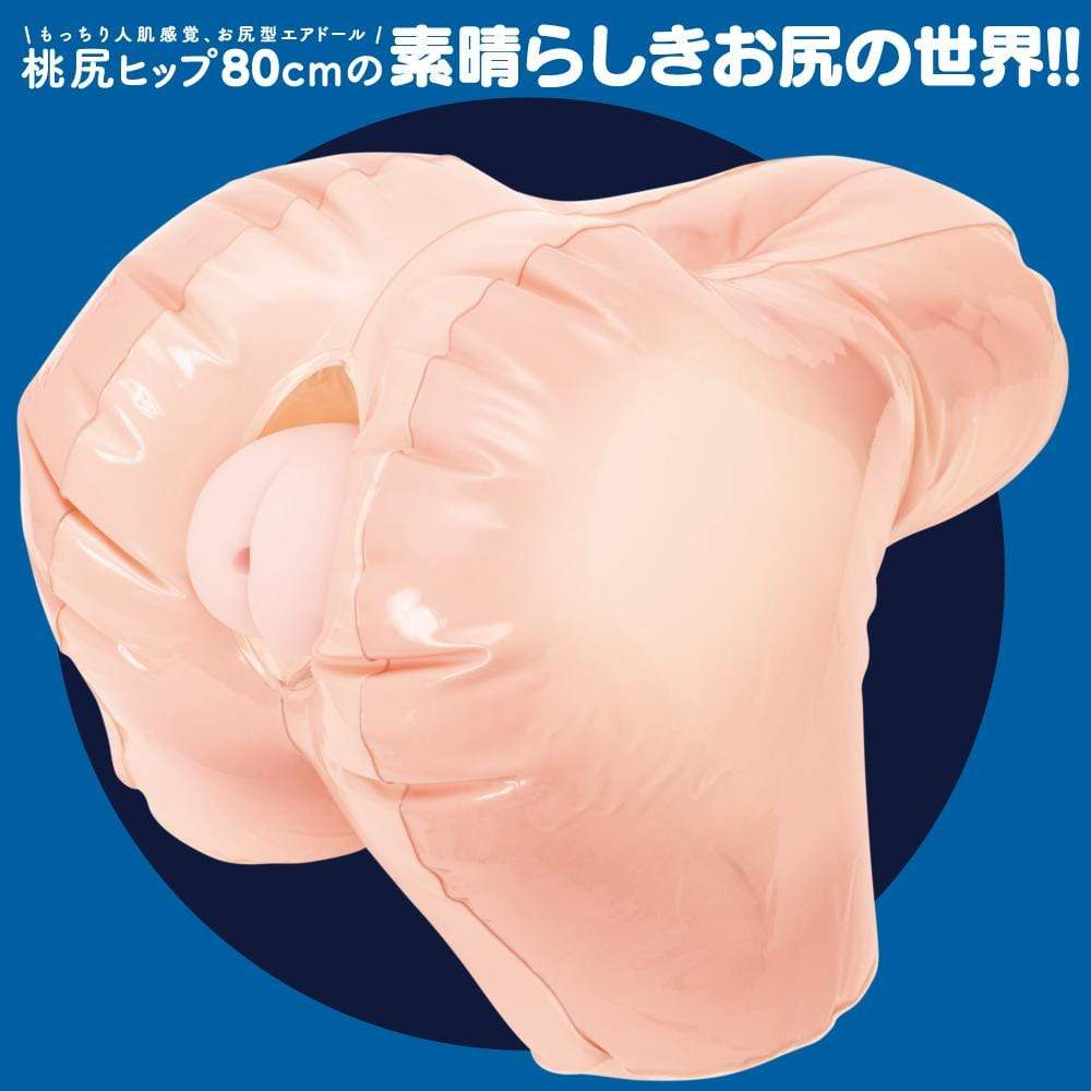 G Project - Kuu Blow Up Hip Masturbator (Beige) GP1056 CherryAffairs