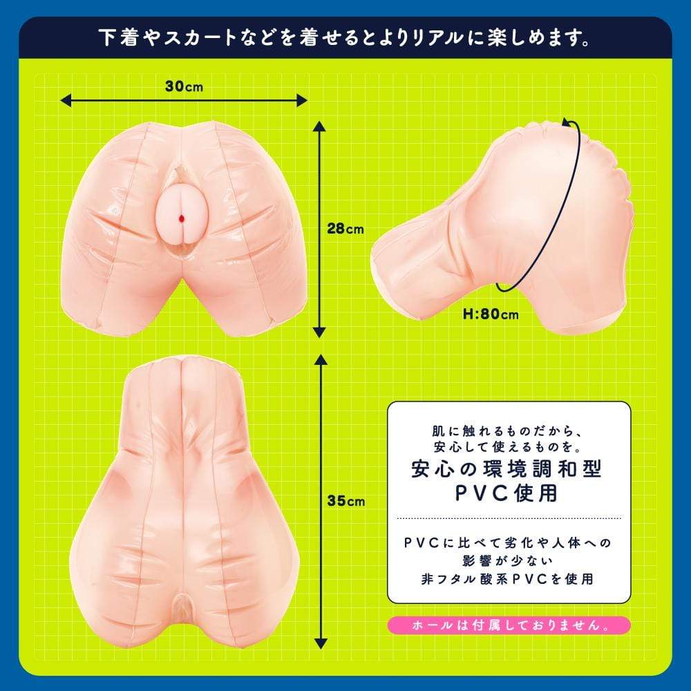 G Project - Kuu Blow Up Hip Masturbator (Beige) GP1056 CherryAffairs