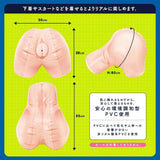 G Project - Kuu Blow Up Hip Masturbator (Beige) GP1056 CherryAffairs