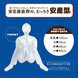 G Project - Kuu Doll 3 (Clear) GP1007 CherryAffairs