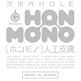 G Project - Next Generation Hole Hon Mono Onahole (Beige) GP1086 CherryAffairs