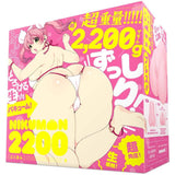 G Project - Nikumon Momochi Onahole 2.2kg (Beige) GP1051 CherryAffairs