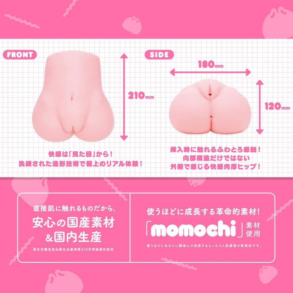 G Project - Nikumon Momochi Onahole 2.2kg (Beige) GP1051 CherryAffairs