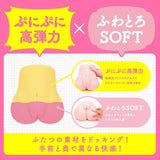 G Project - Nikumon Momochi Onahole 2.2kg (Beige) GP1051 CherryAffairs