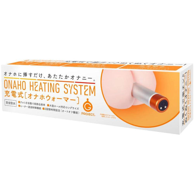 G Project - Onaho Heating System Rechargeable Masturbator Warmer GP1091 CherryAffairs