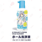 G Project - Onahole Maintenance Kit (White) GP1090 CherryAffairs