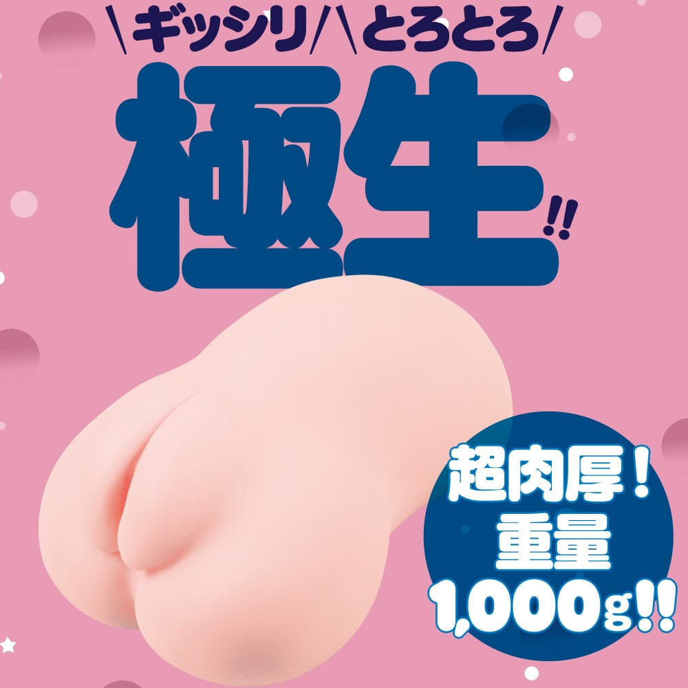 G Project - Puni Virgin Excite Onahole 1kg (Beige) GP1095 CherryAffairs