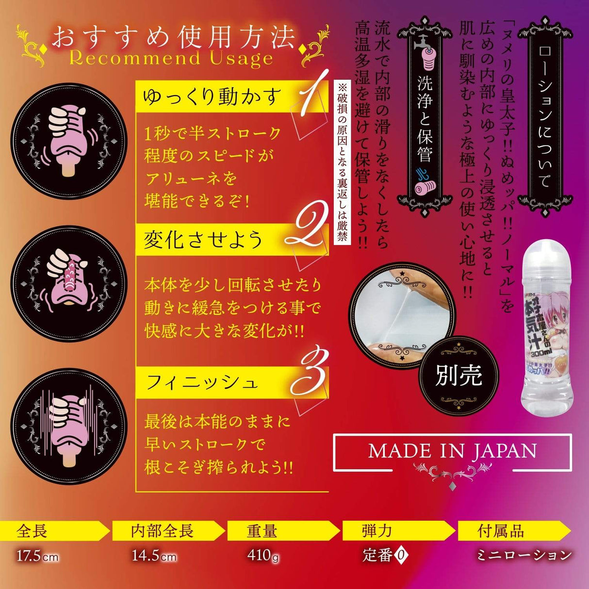 Hot Power - Arune of Masochism Forgetfulness Onahole (Pink) HP1009 CherryAffairs