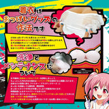 Hot Powers - Tanned Dark Big Boobs Chichiyaketa Oni Cup 4.5kg (Beige) HP1007 CherryAffairs