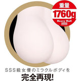 KING - Kirara's Hip Butt Masturbator (Beige) KI1002 CherryAffairs