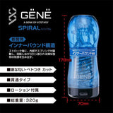 Kuudom - Gene of Ecstasy Spiral Masturbator Cup (Blue) KD1010 CherryAffairs