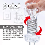 Kuudom - Gene of Ecstasy Spiral Masturbator Cup (Blue) KD1010 CherryAffairs