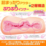 Magic Eyes - Angel's Puruman Onahole (Beige) MG1073 CherryAffairs