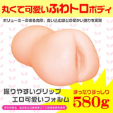 Magic Eyes - Angel's Puruman Onahole (Beige) MG1073 CherryAffairs