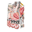 Magic Eyes - Comfortable Living Body Flexible Fifth Soft Trip Onahole (Red) MG1072 CherryAffairs