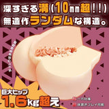 Magic Eyes - Kabe Jiri Wall Butt 2 Thousands Ass Masturbator (Beige) MG1085 CherryAffairs