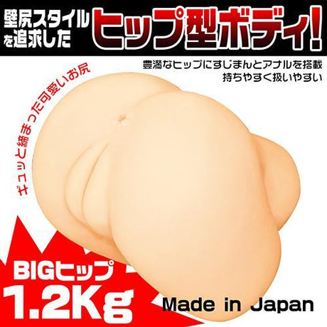 Magic Eyes - Kabejiri Dual Hole Masturbator MG1008 CherryAffairs
