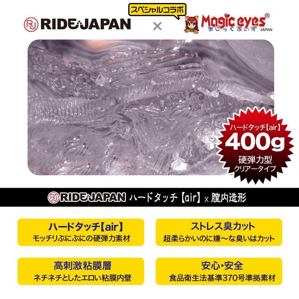 Magic Eyes - Ride Japan Monster Chimera Hard Edition Onahole (Clear) MG1060 CherryAffairs