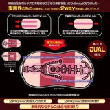 Magic Eyes - Uterus Duo Onahole (Beige) MG1047 CherryAffairs