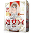 Magic Eyes - Virgin Palace Hybrid Onahole Masturbator (Beige) MG1020 CherryAffairs