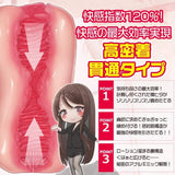 Mople Toys - OL Sexy Mate Onahole (Pink)    Masturbator Vagina (Non Vibration)