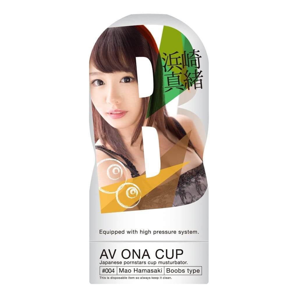 NPG - AV Ona Cup #004 Mao Hamasaki Boobs Masturbator Cup (Beige) NPG1059 CherryAffairs