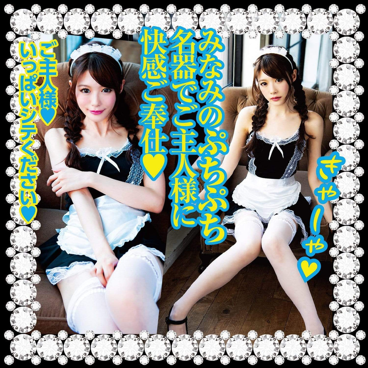 NPG - Beautiful Maid Masterpiece Minami Aizawa Meiki Onahole (Beige) NPG1153 CherryAffairs