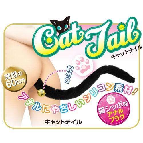 NPG - Cat Tail Anal Plug (Black) NPG1080 CherryAffairs